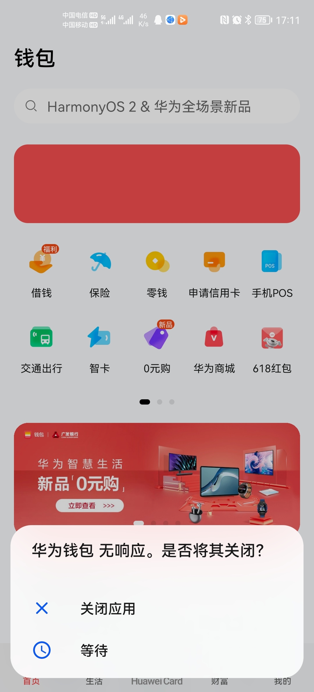 pi钱包最新版本下载_tp钱包最新版本下载_圆梦钱包最新版本下载