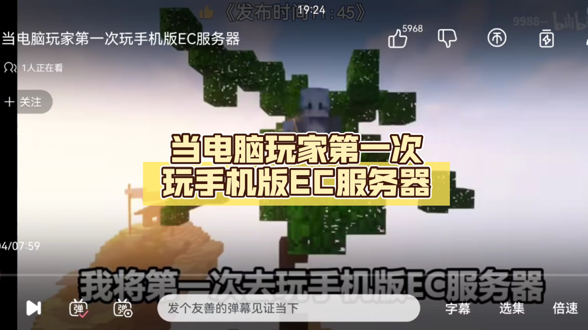手机小姐姐玩电脑游戏下载-手机小姐姐迷上电脑游戏，一玩就是好
