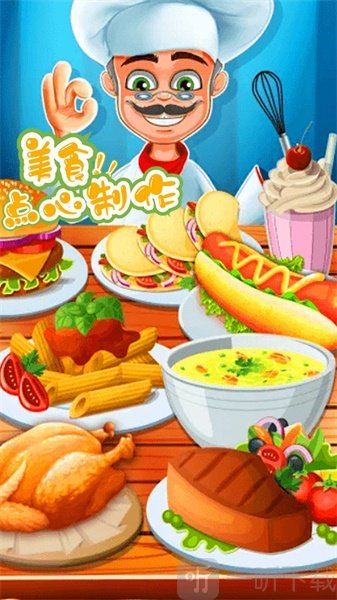 手机游戏吃东西的游戏_手机玩游戏吃什么_什么游戏吃手机