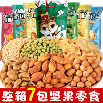 手机游戏吃东西的游戏_手机玩游戏吃什么_什么游戏吃手机