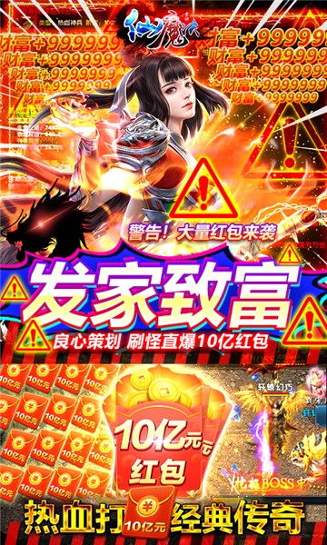 鹏程手机游戏：画面美到窒息，玩法丰富多样，让你欲罢不能