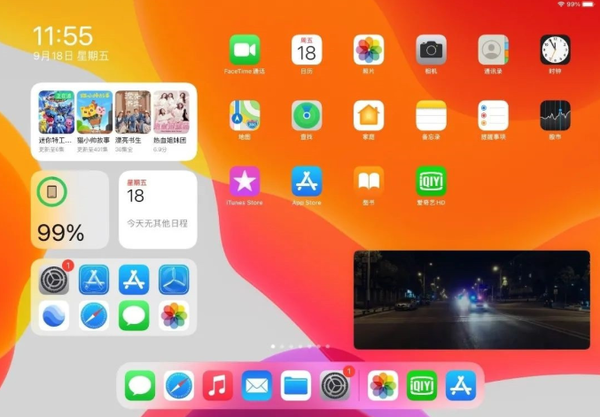 画中画ios怎么用_画中画功能怎么用_ios14画中画