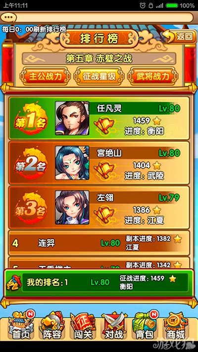 小游戏的声音_手机游戏声音有时候小声_游戏声音小音乐声音大