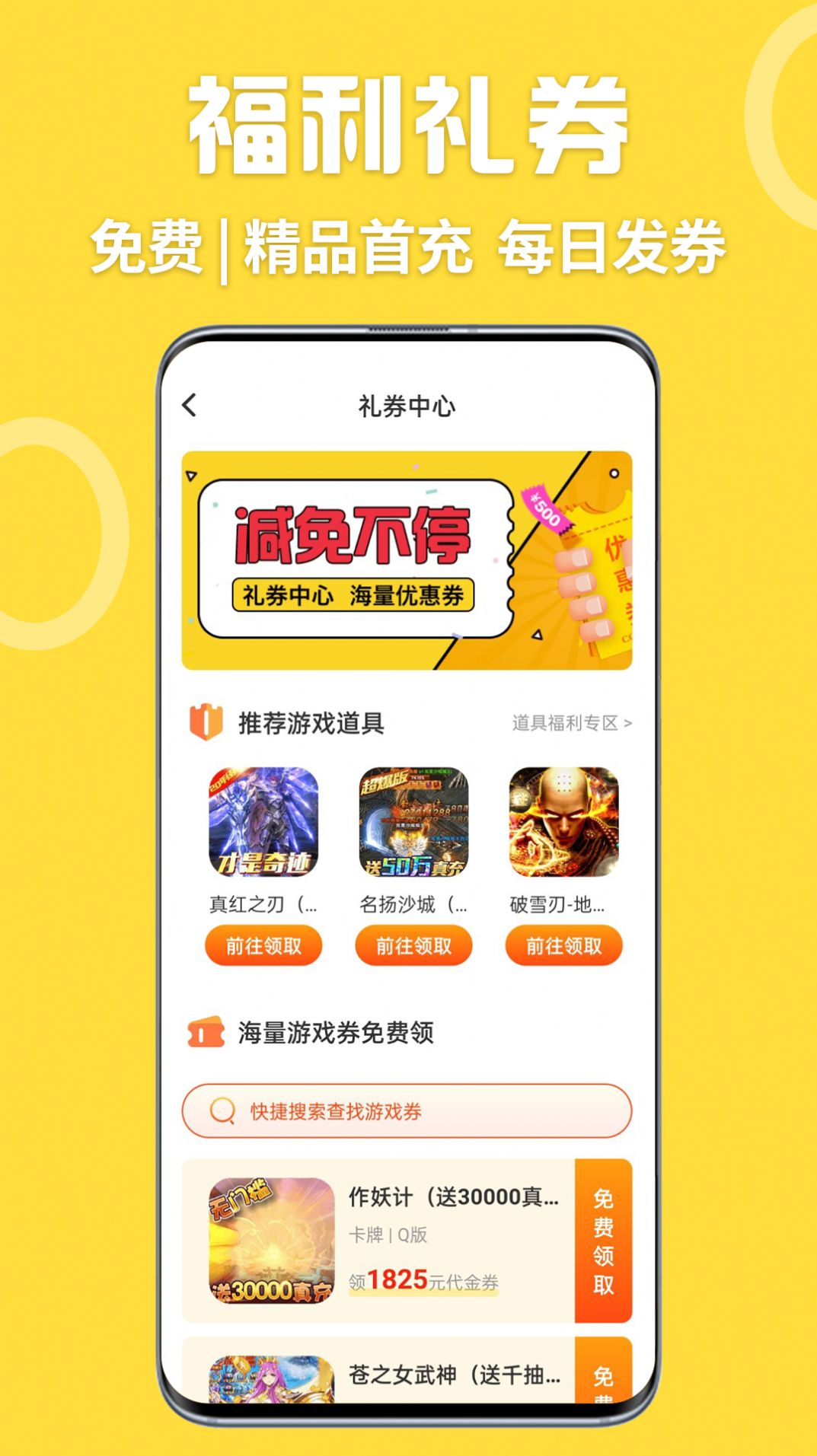 手机怎么登录游戏平台官网_官网登录平台手机游戏有哪些_官网登录平台手机游戏账号