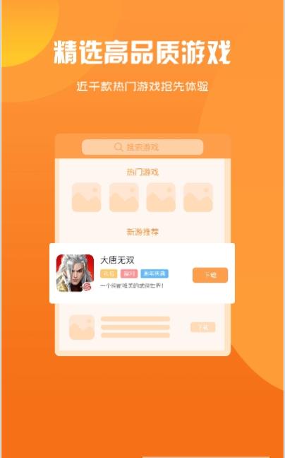 手机怎么登录游戏平台官网_官网登录平台手机游戏账号_官网登录平台手机游戏有哪些