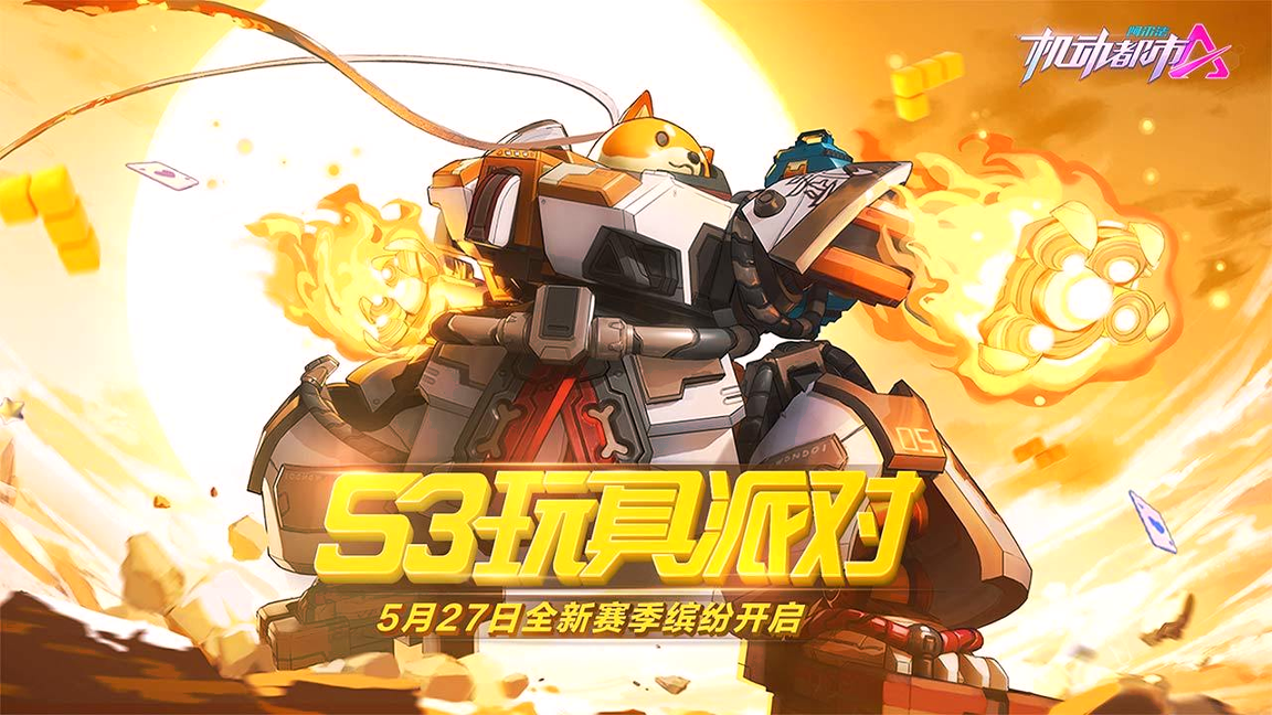 制作一款手机游戏_制作手机游戏机_制作手机游戏利用广告赚钱