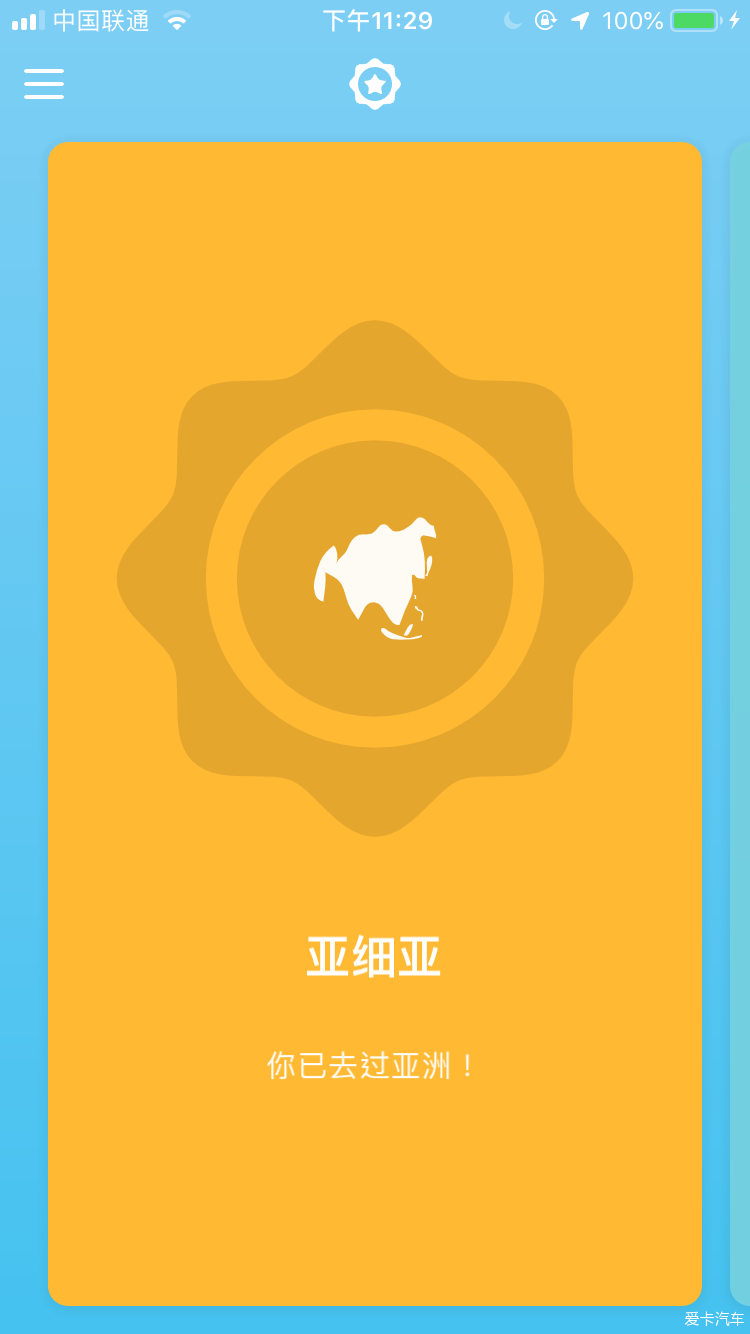 手机游戏推荐迷雾_迷雾手机游戏攻略_迷雾手机游戏遥控器密码