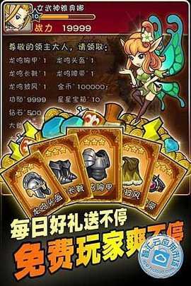 手机角色扮演游戏游戏-手机角色扮演游戏：带你穿越魔法与冒险的