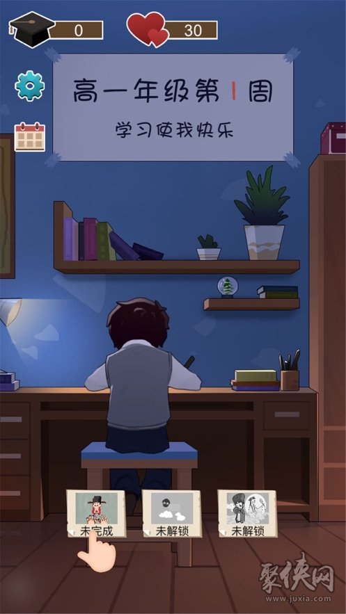 搞笑破解模拟器版手机游戏_手机游戏搞笑模拟器破解版_搞笑模拟器中文版