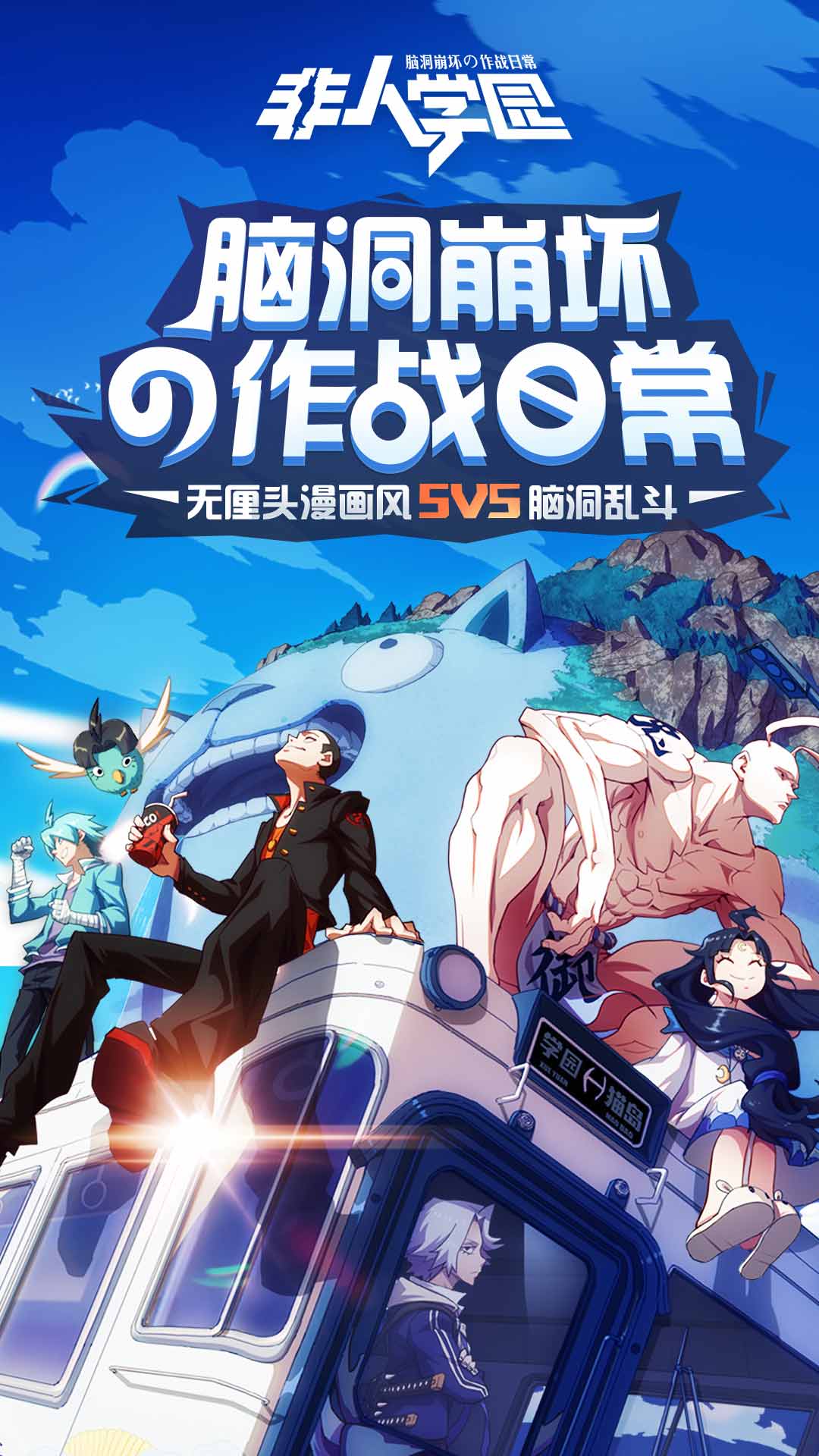 手机游戏搞笑模拟器破解版_搞笑破解模拟器版手机游戏_搞笑模拟器中文版