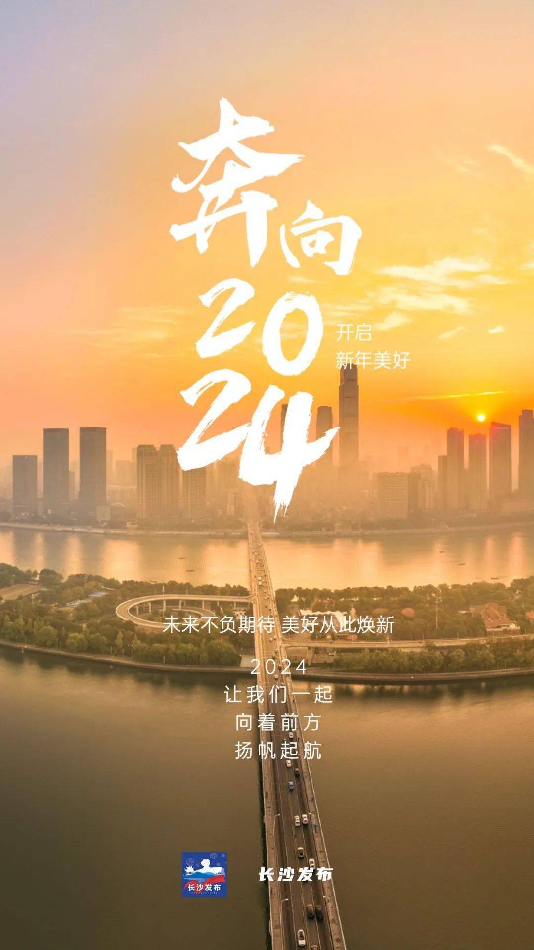 2024年什么年-2024 年：充满期待与梦想的全新开始，科技、环保、美食等领域