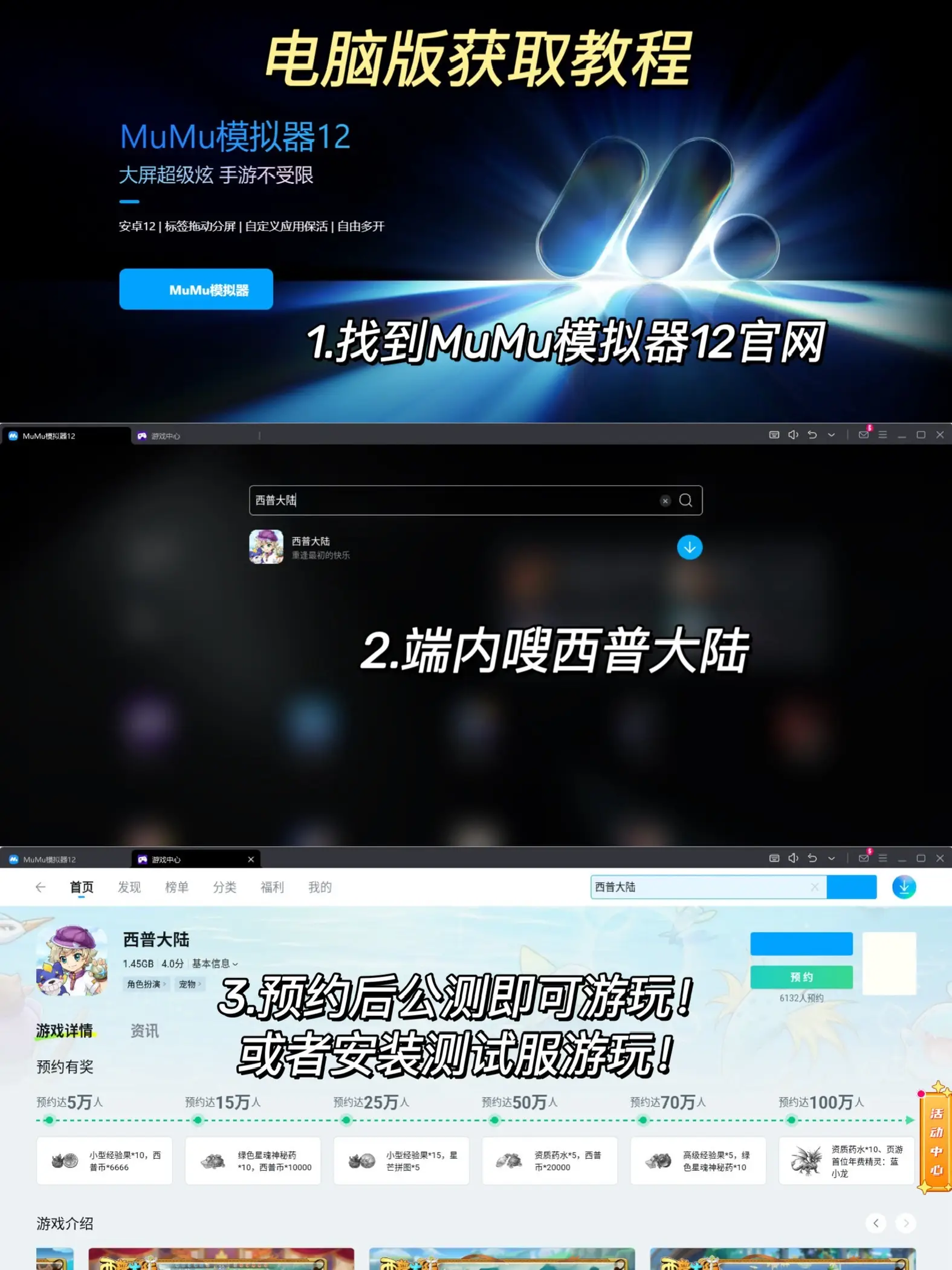 手机怎么屏蔽下载游戏呢-手机控必看！如何有效屏蔽手机游戏，回归正常生活？