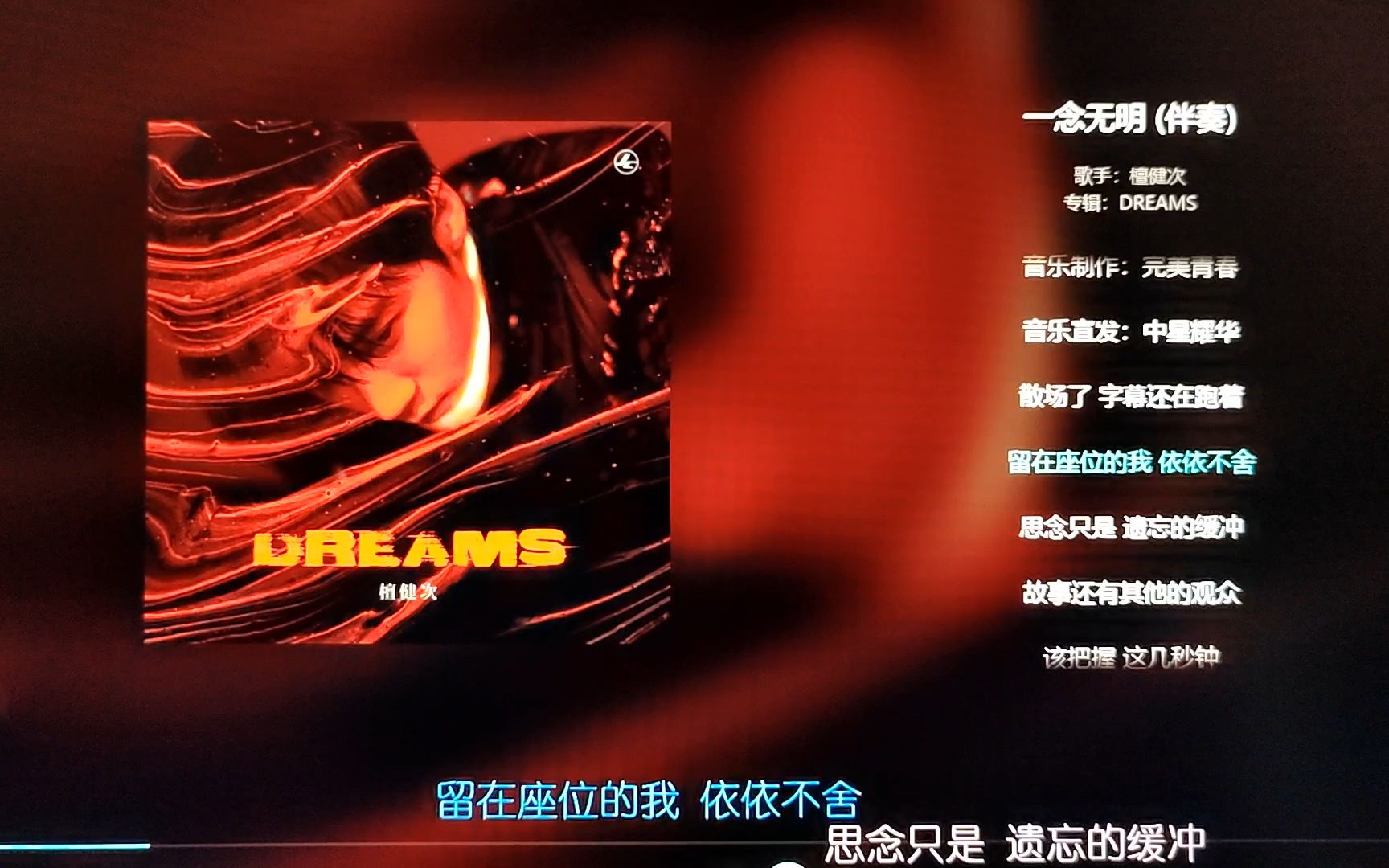 在喧嚣世界中，如何摆脱一念无明，找回真正的自己？