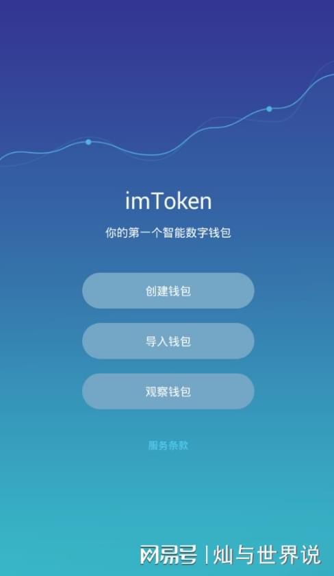 tp钱包使用-TP 钱包：使用体验分享，方便与风险并存