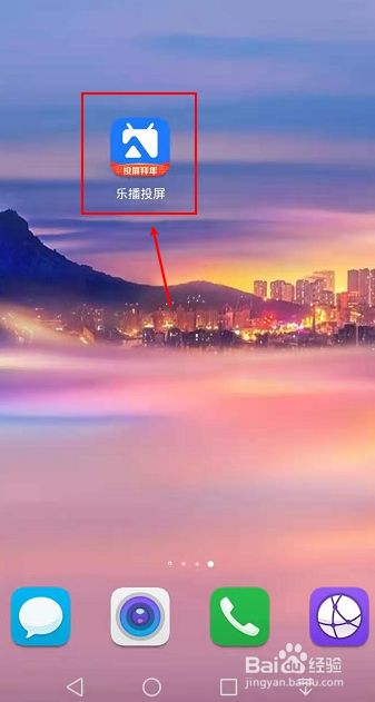 手机投屏电视游戏怎么设置_投屏怎么玩游戏_手机游戏投屏如何设置