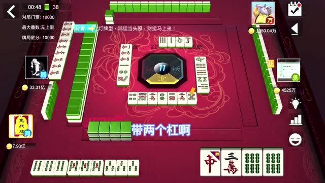 混全带幺九_混全带幺九可以吃吗_混带幺九牌型