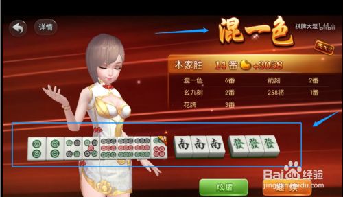混带幺九牌型_混全带幺九_混全带幺九可以吃吗