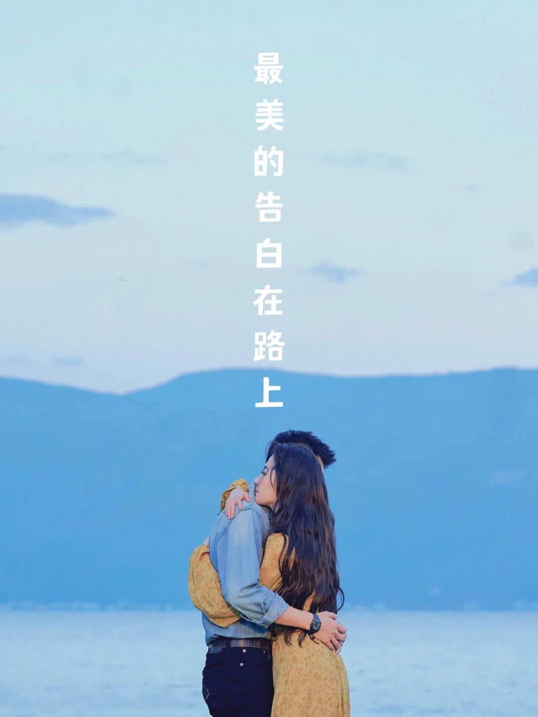漫长电影告白免费观看_电影漫长的告白_漫长的告白电影