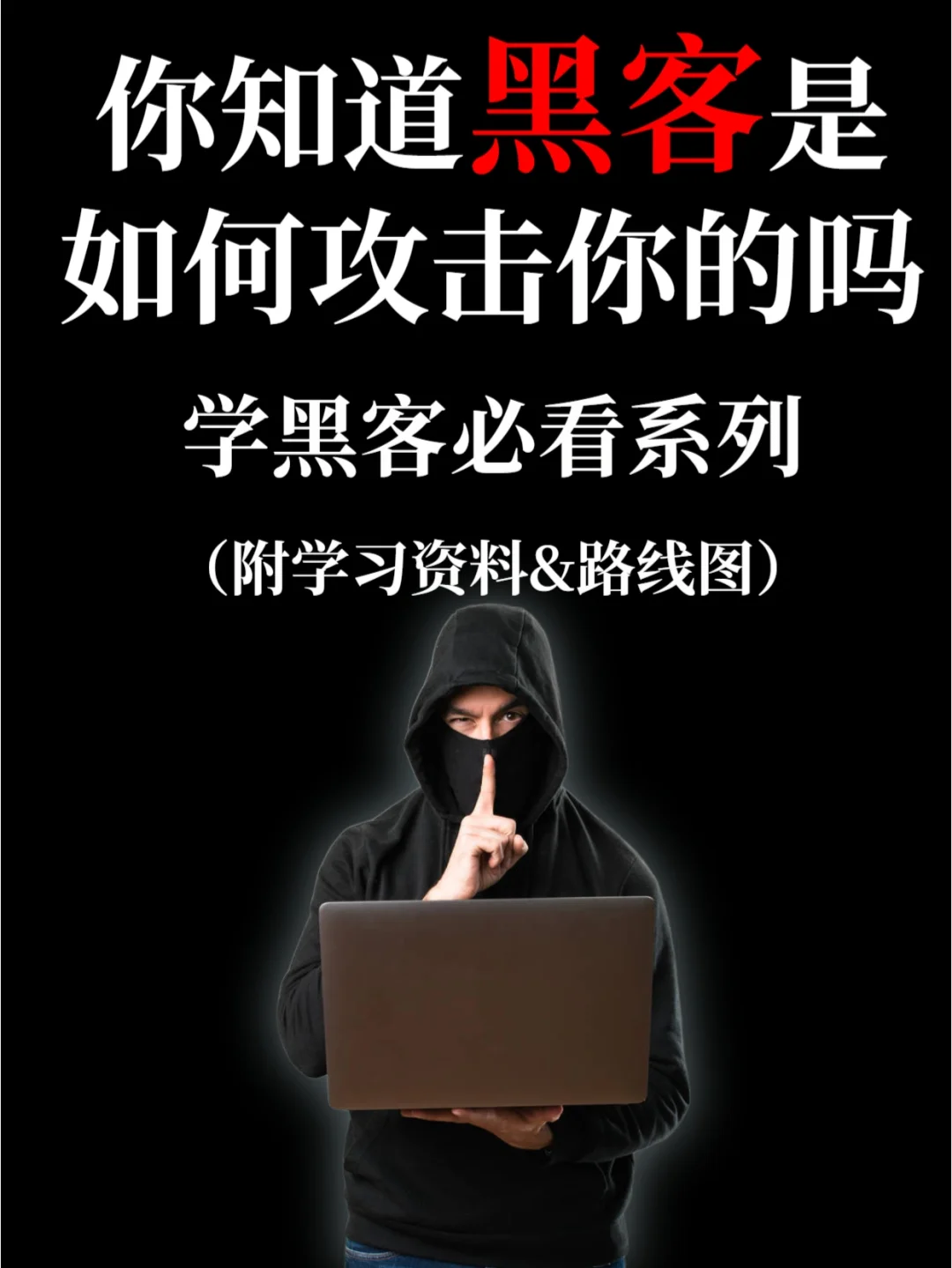 手机上玩游戏怎么会被盗-手机游戏被盗号怎么办？教你几招防范黑客攻击