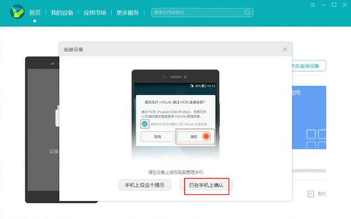 安卓系统降级会变快吗,安卓系统降级效果与速度解析