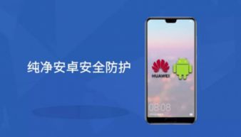 安卓手机系统有纯净版,安卓手机纯净版系统全面解析