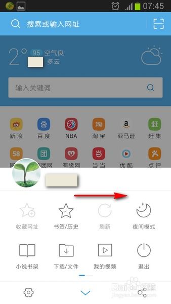 网页上安卓系统怎么下载,安卓系统下载与安装指南