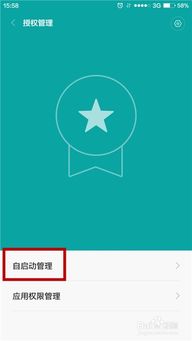 安卓系统怎样能清理干净,优化体验