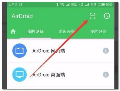 安卓系统同步操作软件,轻松实现数据互传与备份