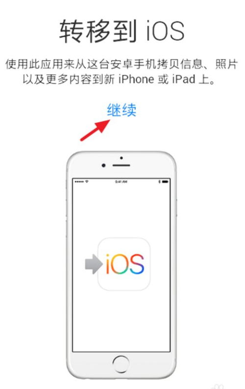 苹果能分出安卓系统吗,如何区分两大操作系统