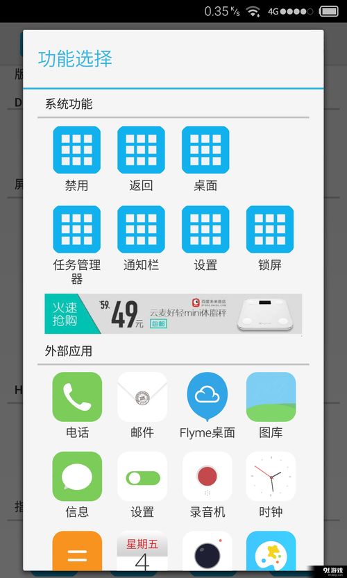 安卓系统按键下载安装,安卓系统一键下载安装操作指南