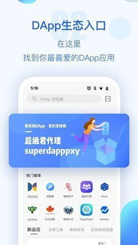 tokenpocket和货币,探索数字货币的便捷管理之道